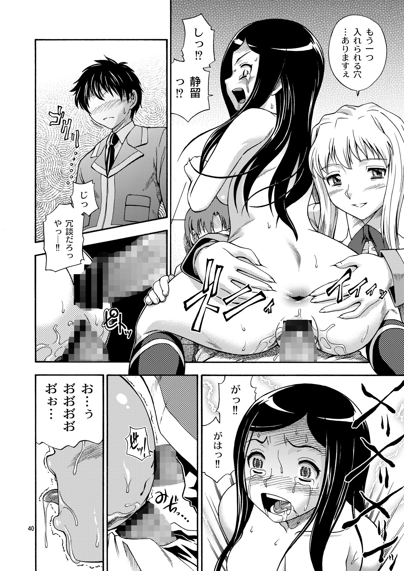 サンプル画像2:ヒメオトメ(ケンソウオガワ) [d_162029]