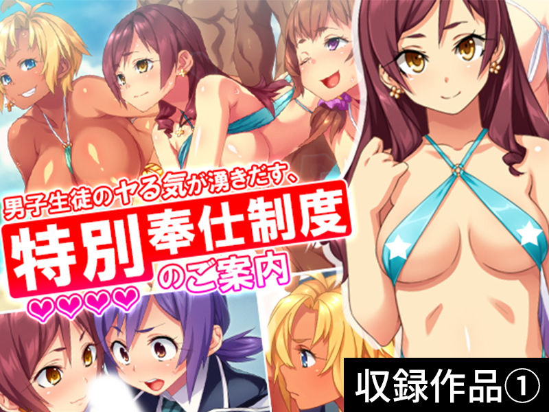 サンプル画像1:【期間限定特価】［乱交］GIGA Pack vol.1【9月28日まで】(アロマコミック) [d_162038]