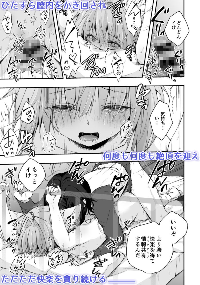 サンプル画像3:ニャンコロジ7 -狐川紺と秘密の研究所(きのこのみ) [d_162040]