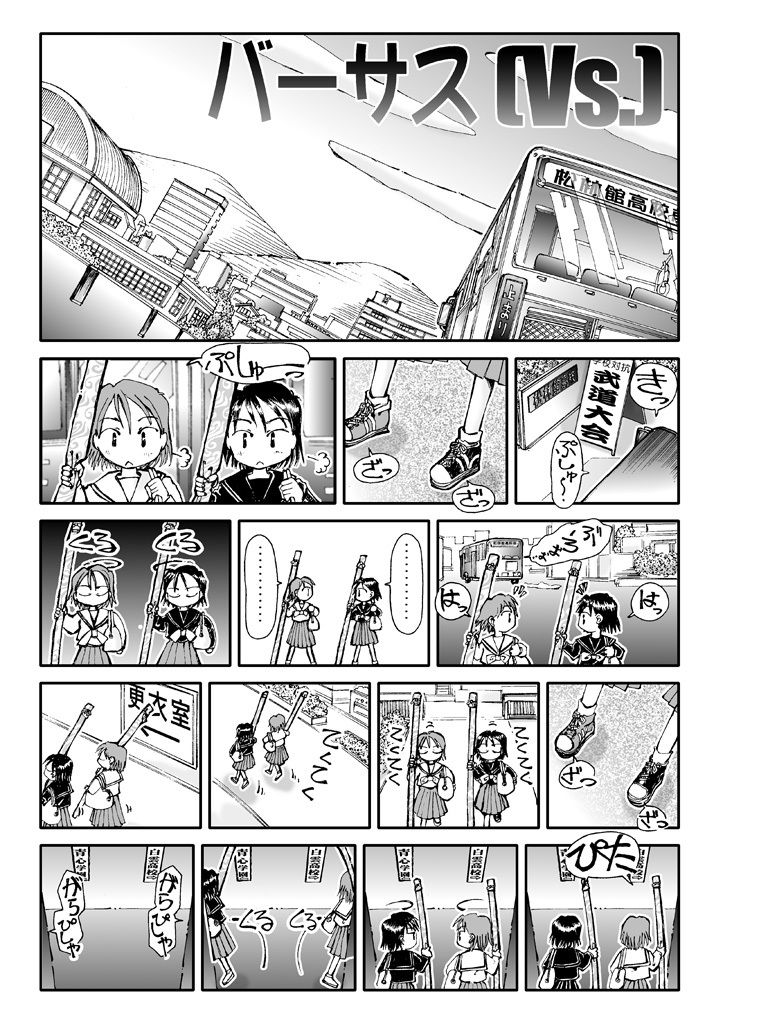 サンプル画像1:なかせっとライブラリ(まるちぷるCAFE) [d_162087]