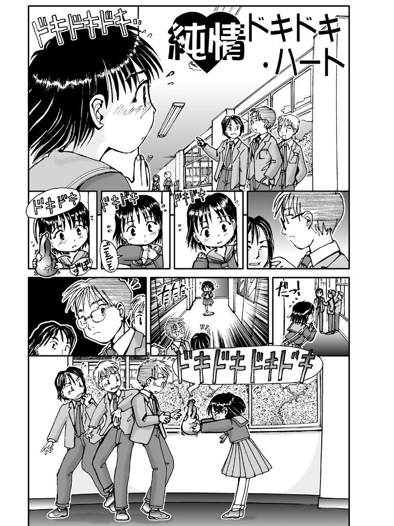 サンプル画像3:なかせっとライブラリ(まるちぷるCAFE) [d_162087]