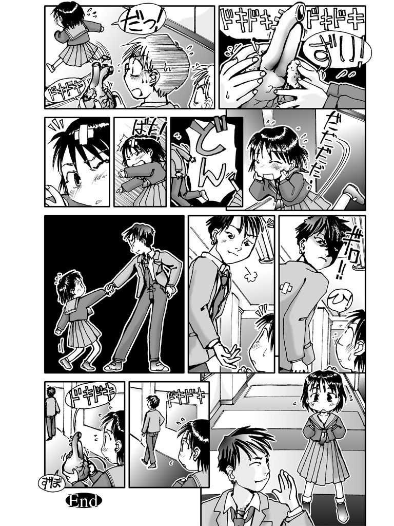 サンプル画像4:なかせっとライブラリ(まるちぷるCAFE) [d_162087]