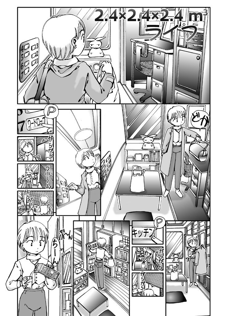 サンプル画像5:なかせっとライブラリ(まるちぷるCAFE) [d_162087]