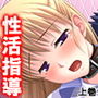 強面体育教師が食べ頃JK達に強引に迫った結果… 上巻 d_162116のパッケージ画像 強面体育教師が食べ頃JK達に強引に迫った結果… 上巻 d_162116のパッケージ画像