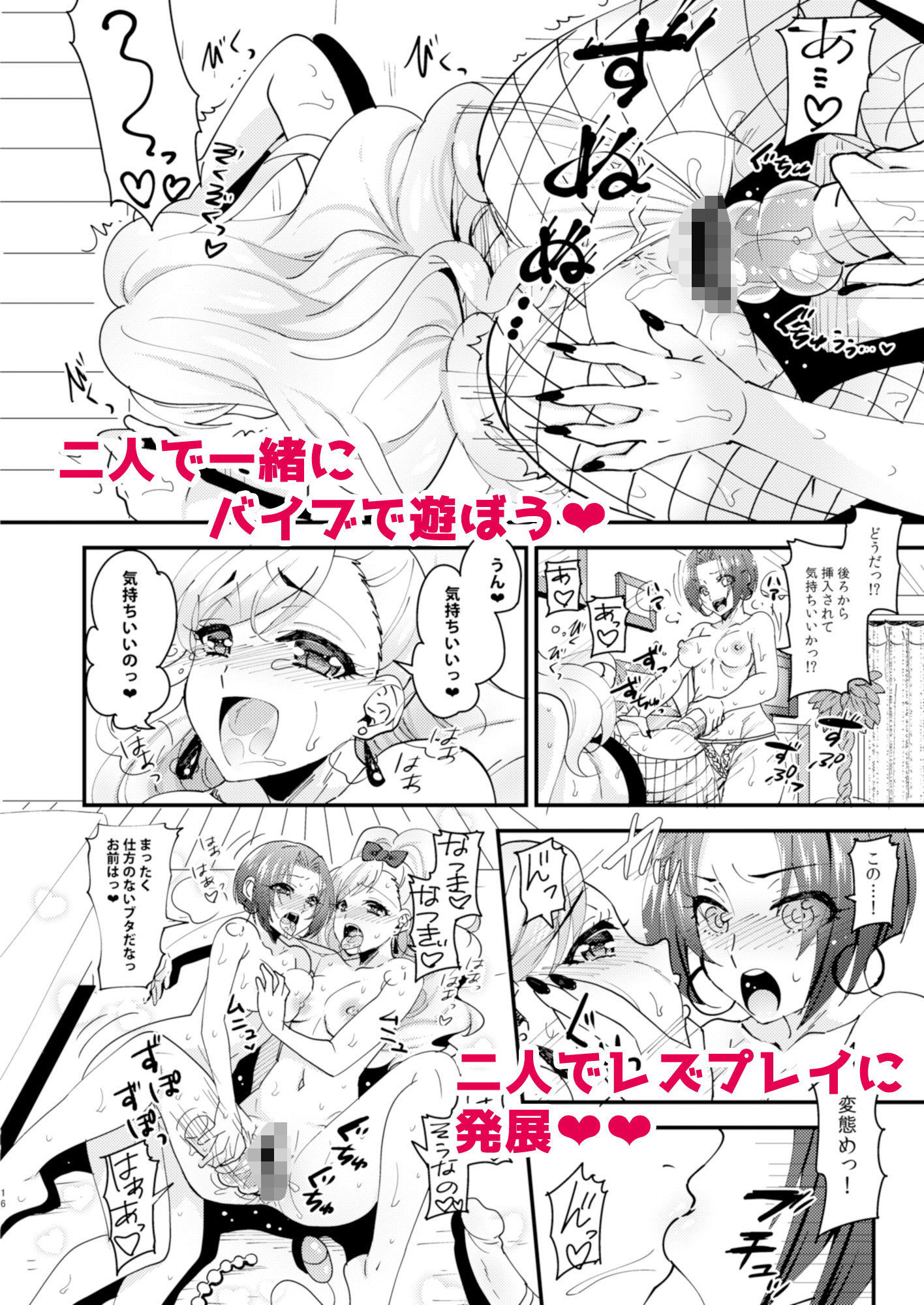 サンプル画像4:はじゆり ～はじめての百合ックス～(BLUME) [d_162124]