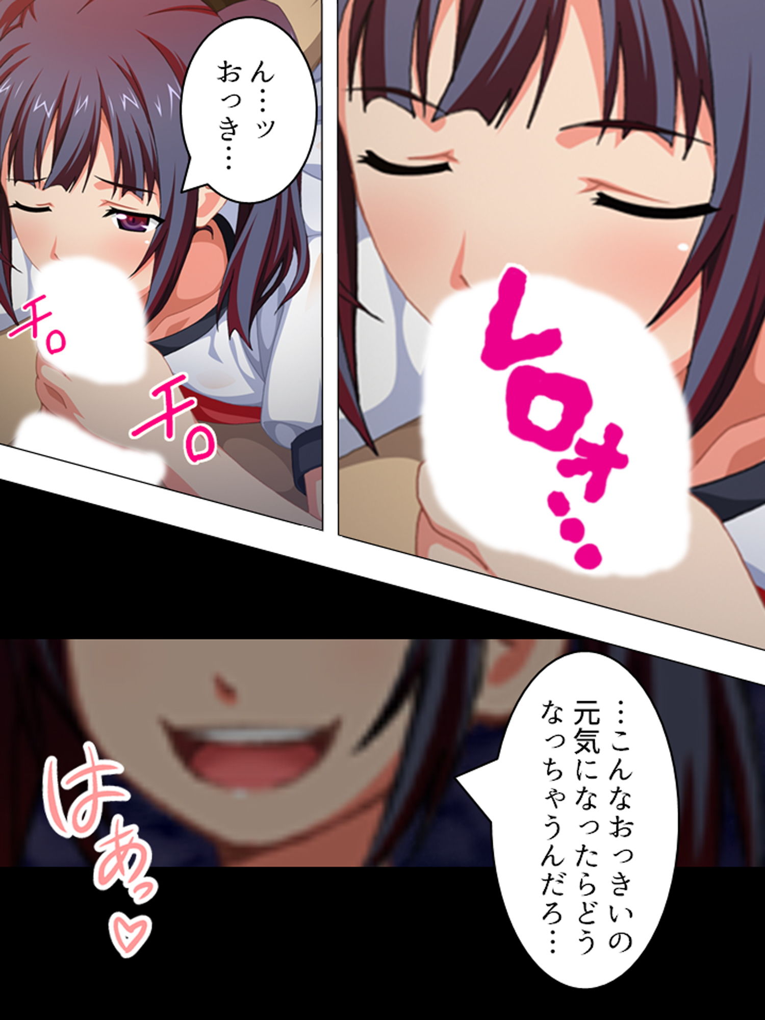 サンプル画像3:孕ませ脱出ゲーム。廃校に閉じ込められた男女 3巻(アロマコミック) [d_162125]