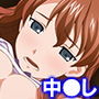 孕ませ脱出ゲーム。廃校に閉じ込められた男女 3巻 d_162125のパッケージ画像 孕ませ脱出ゲーム。廃校に閉じ込められた男女 3巻 d_162125のパッケージ画像
