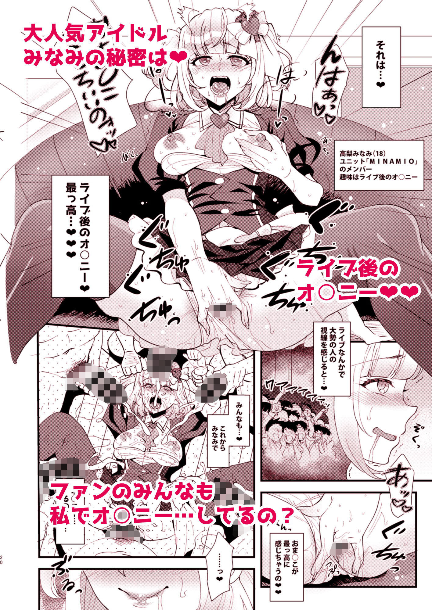 サンプル画像3:はじおな2 ～はじめてのオ○ニー2～(BLUME) [d_162126]