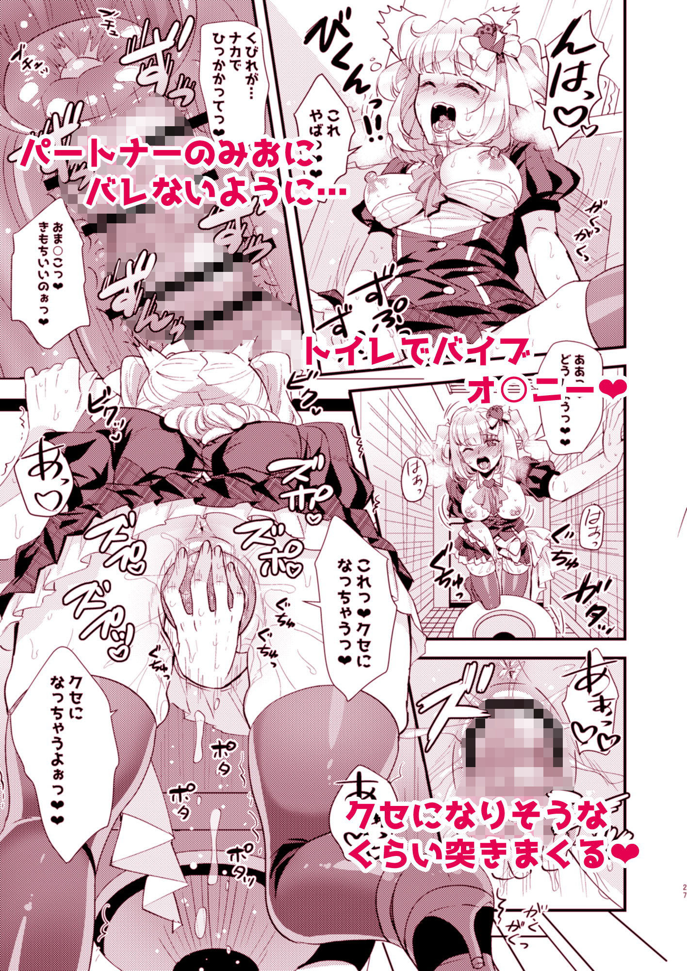 サンプル画像4:はじおな2 ～はじめてのオ○ニー2～(BLUME) [d_162126]