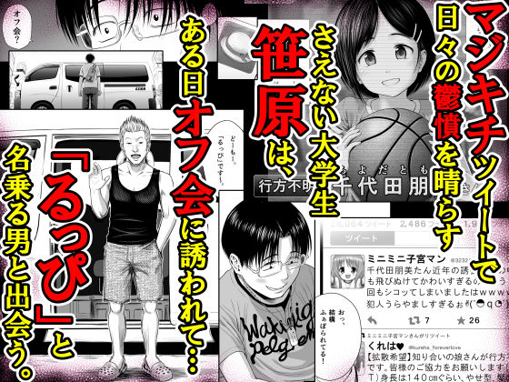 サンプル画像1:わんぴいす完全版(クジラックス) [d_162163]