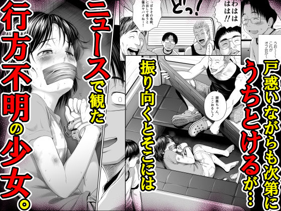 サンプル画像2:わんぴいす完全版(クジラックス) [d_162163]