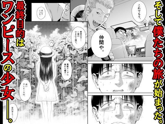 サンプル画像5:わんぴいす完全版(クジラックス) [d_162163]