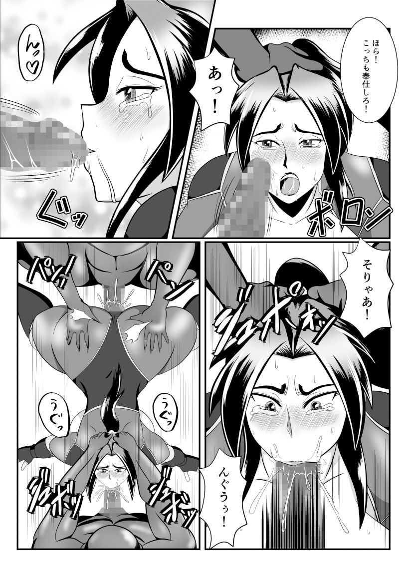 サンプル画像5:スパイ散華 ー悪夢の人体実験-(サンサンLAB) [d_162165]