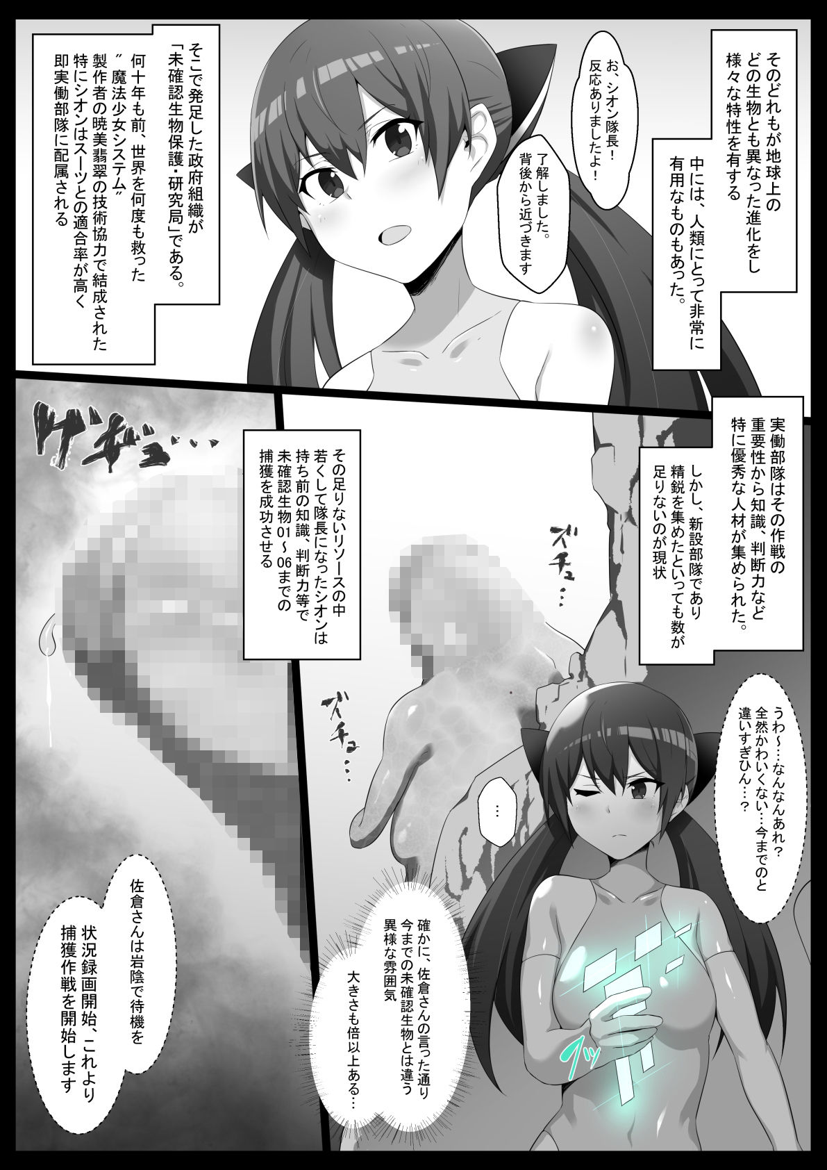 サンプル画像3:マラリオン(狭くて暗い) [d_162168]