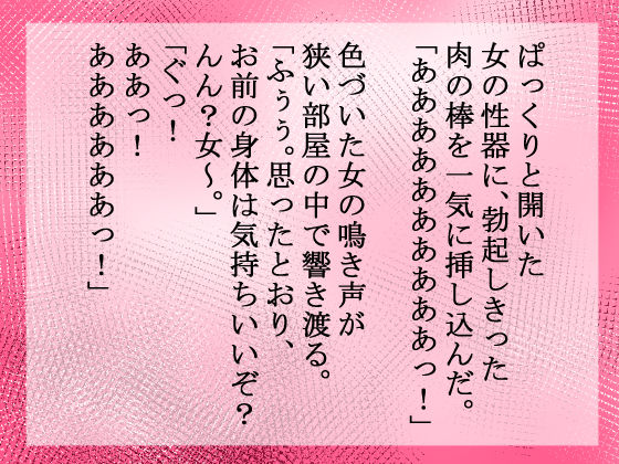 サンプル画像5:その女忍者は、侵入してきた凄腕忍者にまったく歯が立たないまま着物を剥がれ、嬲るように犯された。(程酔ブス子) [d_162202]