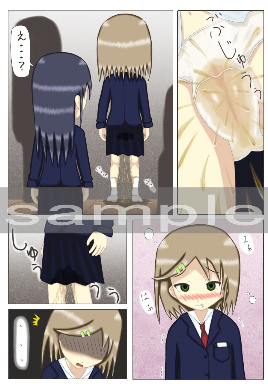 全校集会でお漏らしする女の子の話
