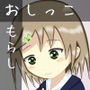 全校集会でおしっこお漏らしする女の子の話 d_162224のパッケージ画像 全校集会でおしっこお漏らしする女の子の話 d_162224のパッケージ画像
