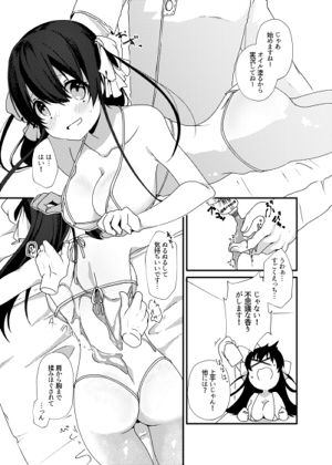 サンプル画像1:あいどるのおしごと1～アイドルがエステ実況でセクハラマッサージ～(ぼくだよ) [d_162230]