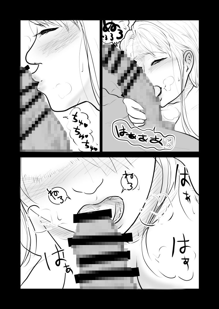 サンプル画像4:ちゃーくんを育てたのはママ(ポップコーン工場) [d_162243]