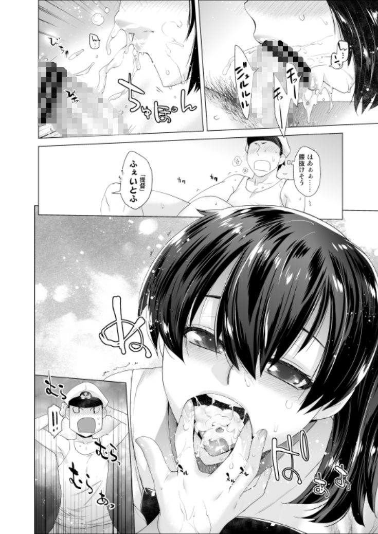 サンプル画像1:COMING EVENT総集編(紅茶屋) [d_162244]