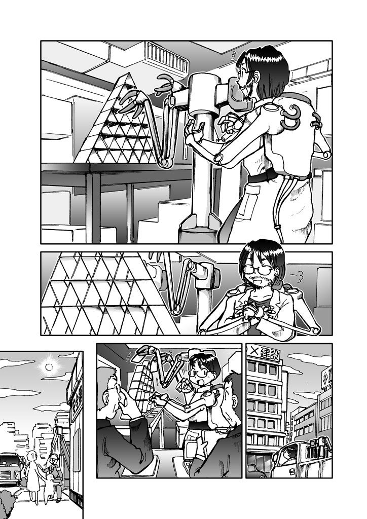 サンプル画像3:Tech-mates Flowers(まるちぷるCAFE) [d_162264]