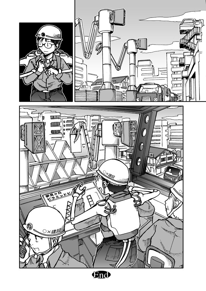 サンプル画像4:Tech-mates Flowers(まるちぷるCAFE) [d_162264]