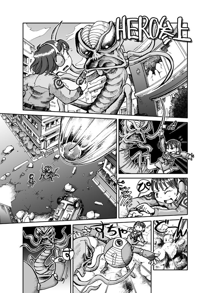 サンプル画像5:Tech-mates Flowers(まるちぷるCAFE) [d_162264]