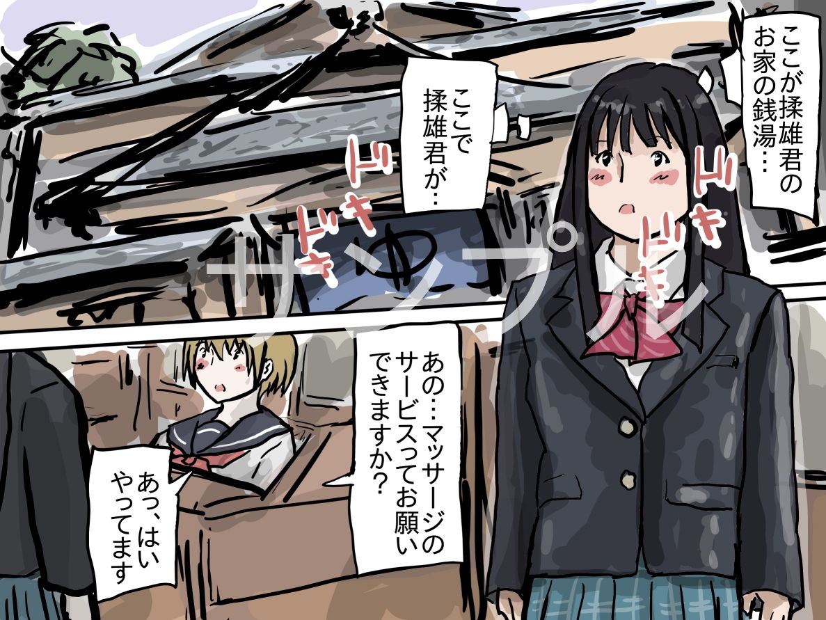 サンプル画像1:こんなエッチなところまで(橘屋) [d_162297]