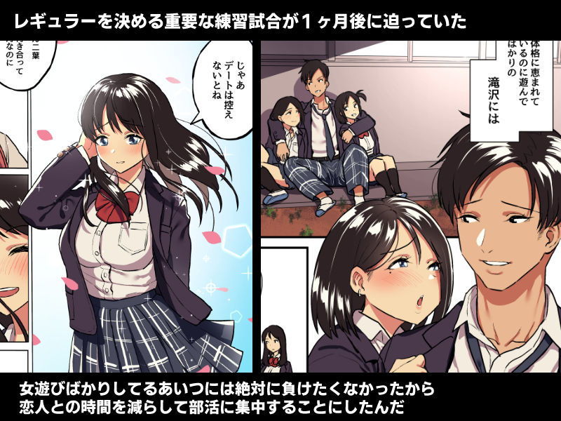 サンプル画像1:君の涙の理由を俺はまだ知らない。(スルメニウム) [d_162301]