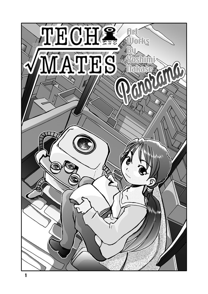 サンプル画像1:Tech-mates Panorama(まるちぷるCAFE) [d_162307]