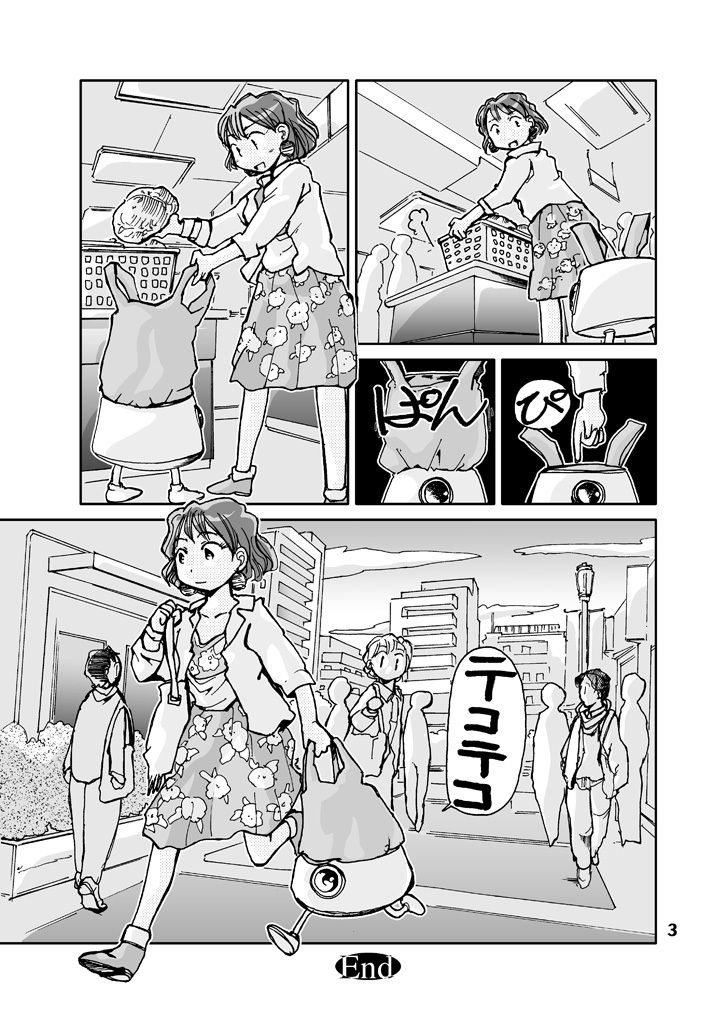 サンプル画像3:Tech-mates Panorama(まるちぷるCAFE) [d_162307]