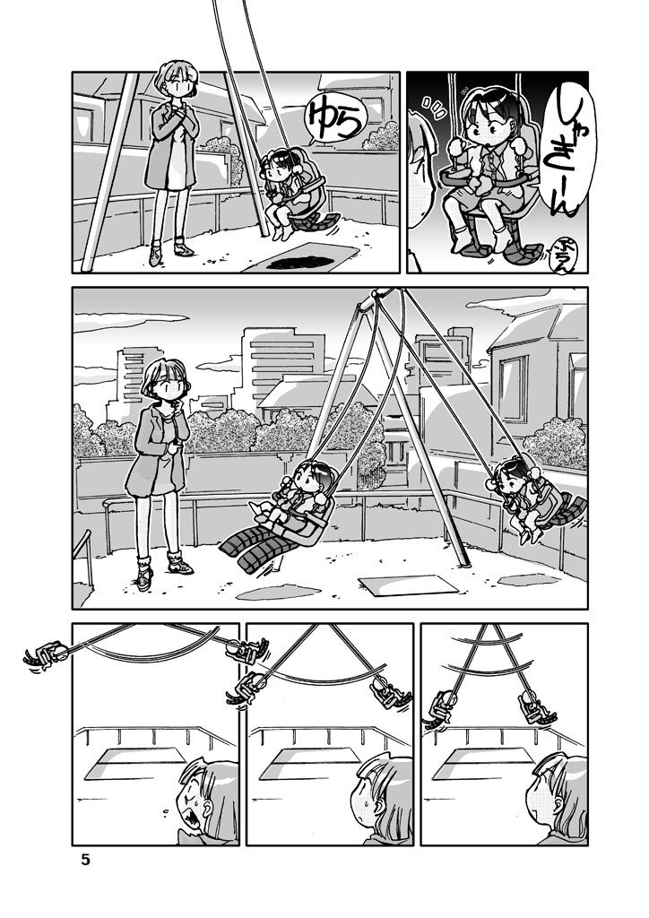 サンプル画像5:Tech-mates Panorama(まるちぷるCAFE) [d_162307]