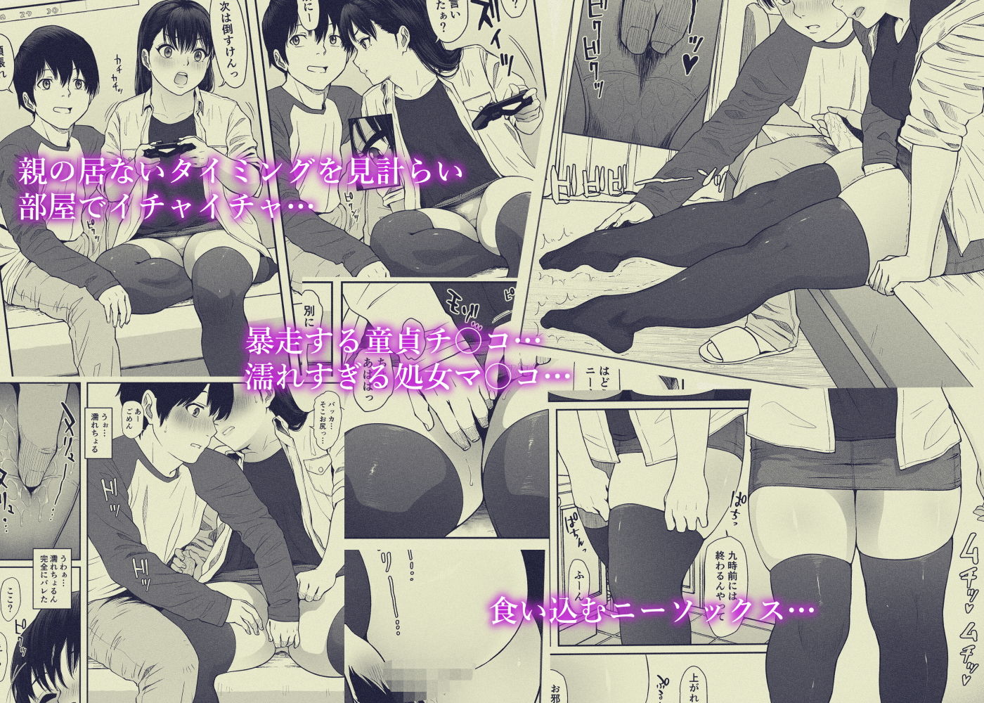 サンプル画像2:あんたの奴隷になるっちゃ。(もーしてもー) [d_162327]