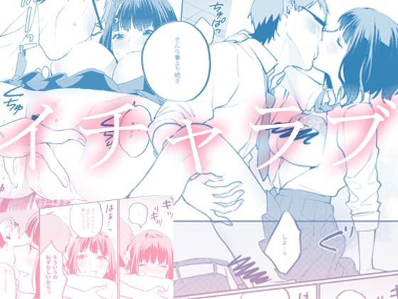 サンプル画像2:補習が必要な僕ら(むしゃぶる) [d_162346]