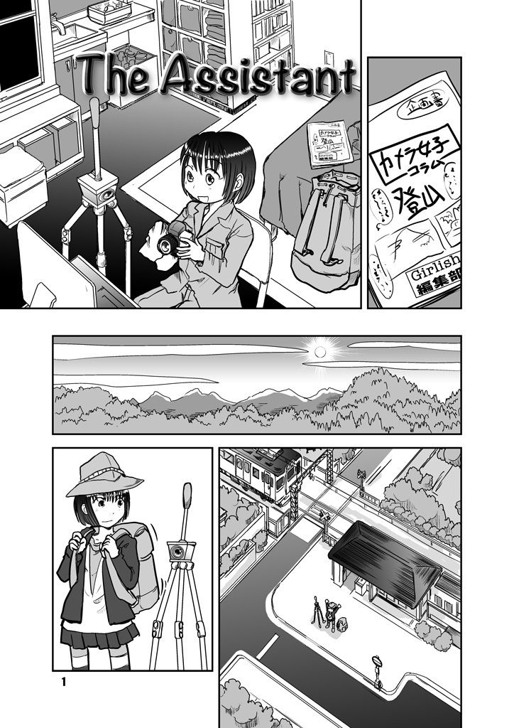 サンプル画像1:Tech-mates Horizon(まるちぷるCAFE) [d_162354]