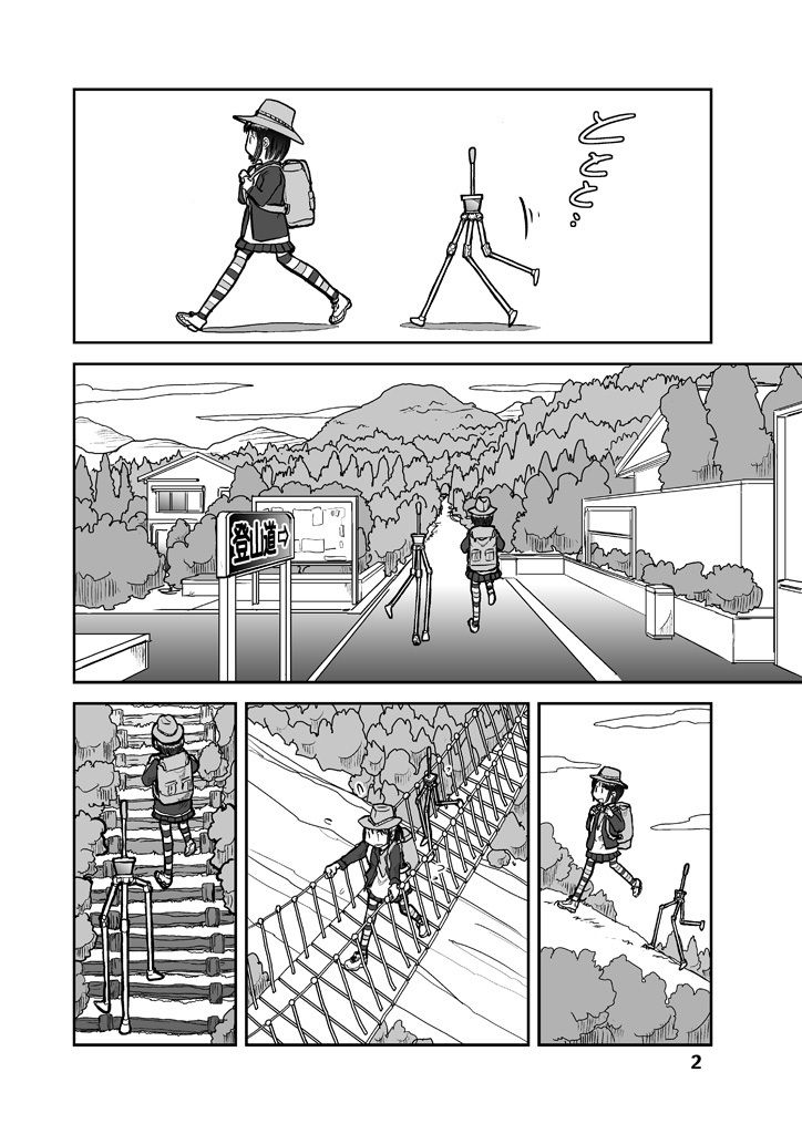 サンプル画像2:Tech-mates Horizon(まるちぷるCAFE) [d_162354]