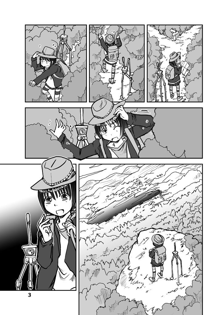 サンプル画像3:Tech-mates Horizon(まるちぷるCAFE) [d_162354]