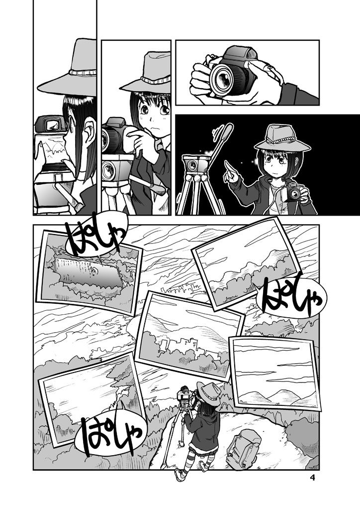 サンプル画像4:Tech-mates Horizon(まるちぷるCAFE) [d_162354]