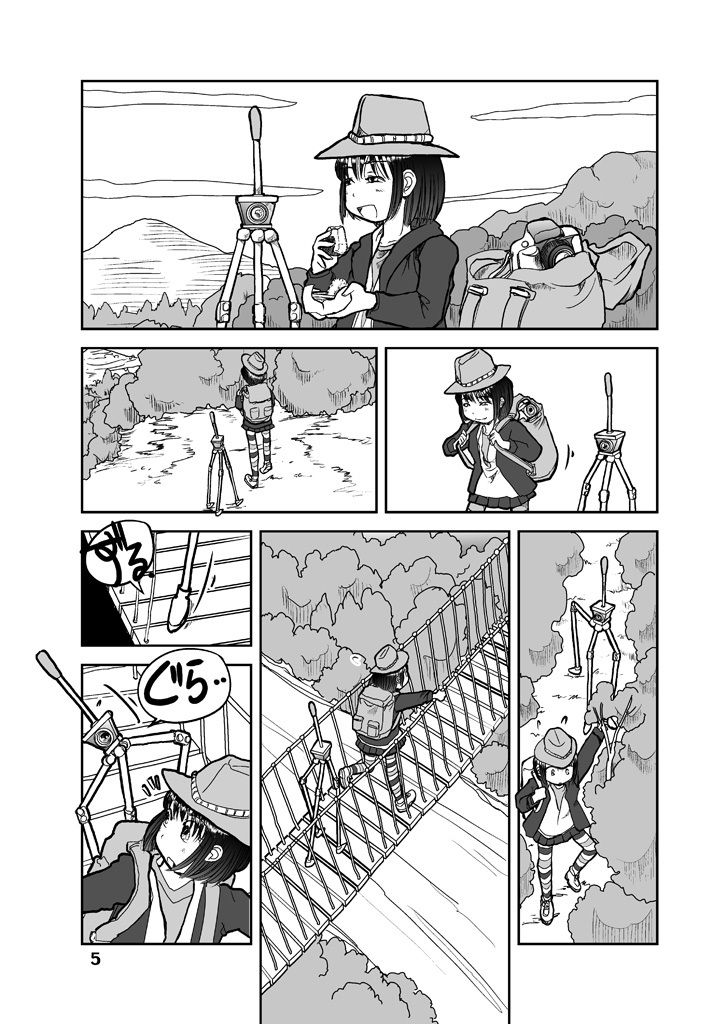 サンプル画像5:Tech-mates Horizon(まるちぷるCAFE) [d_162354]