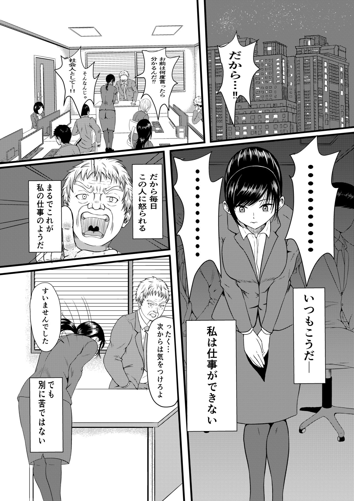 サンプル画像2:扇田奈緒のオナ日記(硝石結晶) [d_162368]