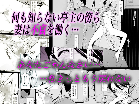 サンプル画像2:NTRミッドナイトプール 完結編（上）(C.N.P) [d_162371]