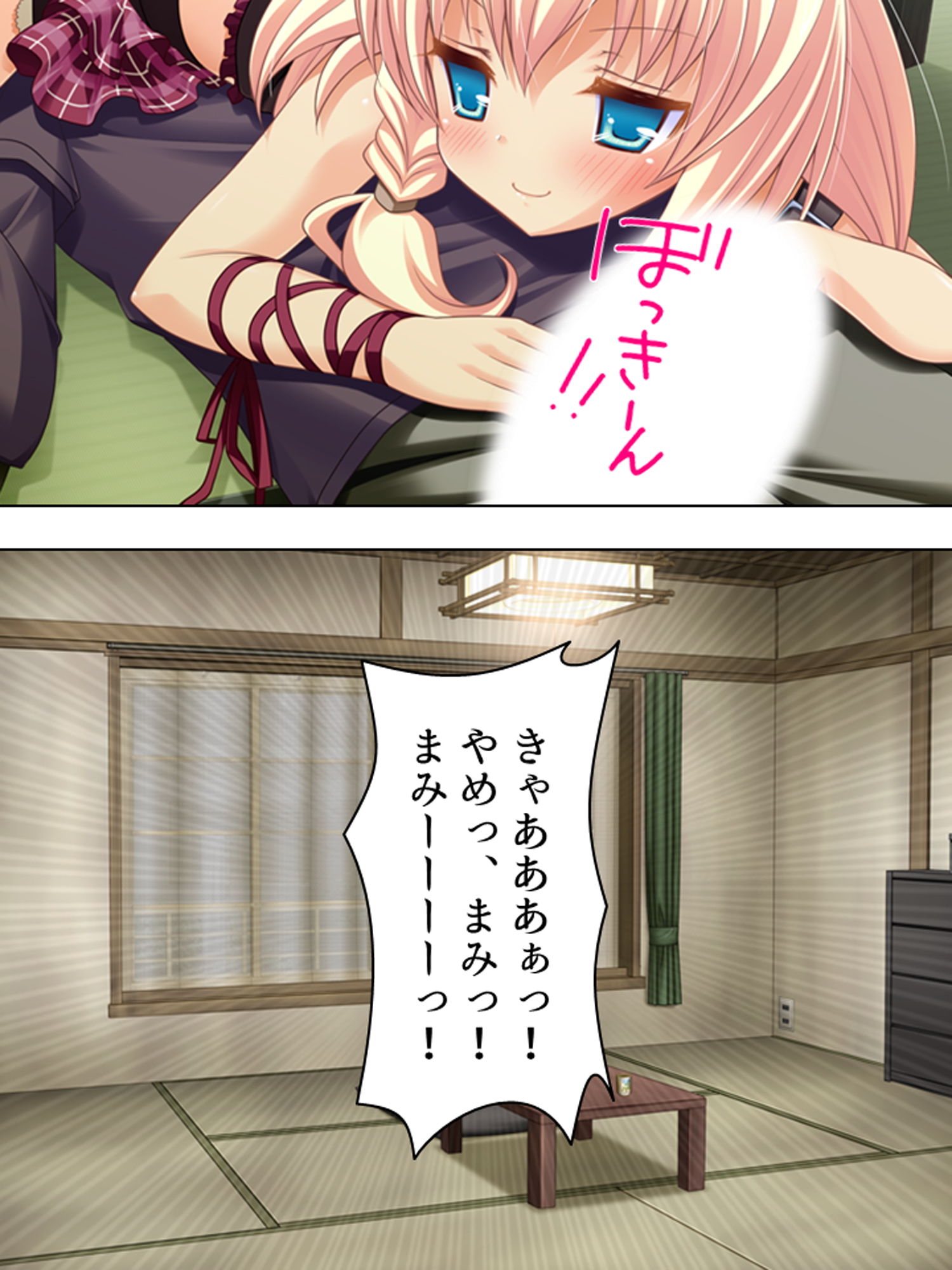 サンプル画像5:目が覚めたら男の体になっていた美少女 1巻(アロマコミック) [d_162396]