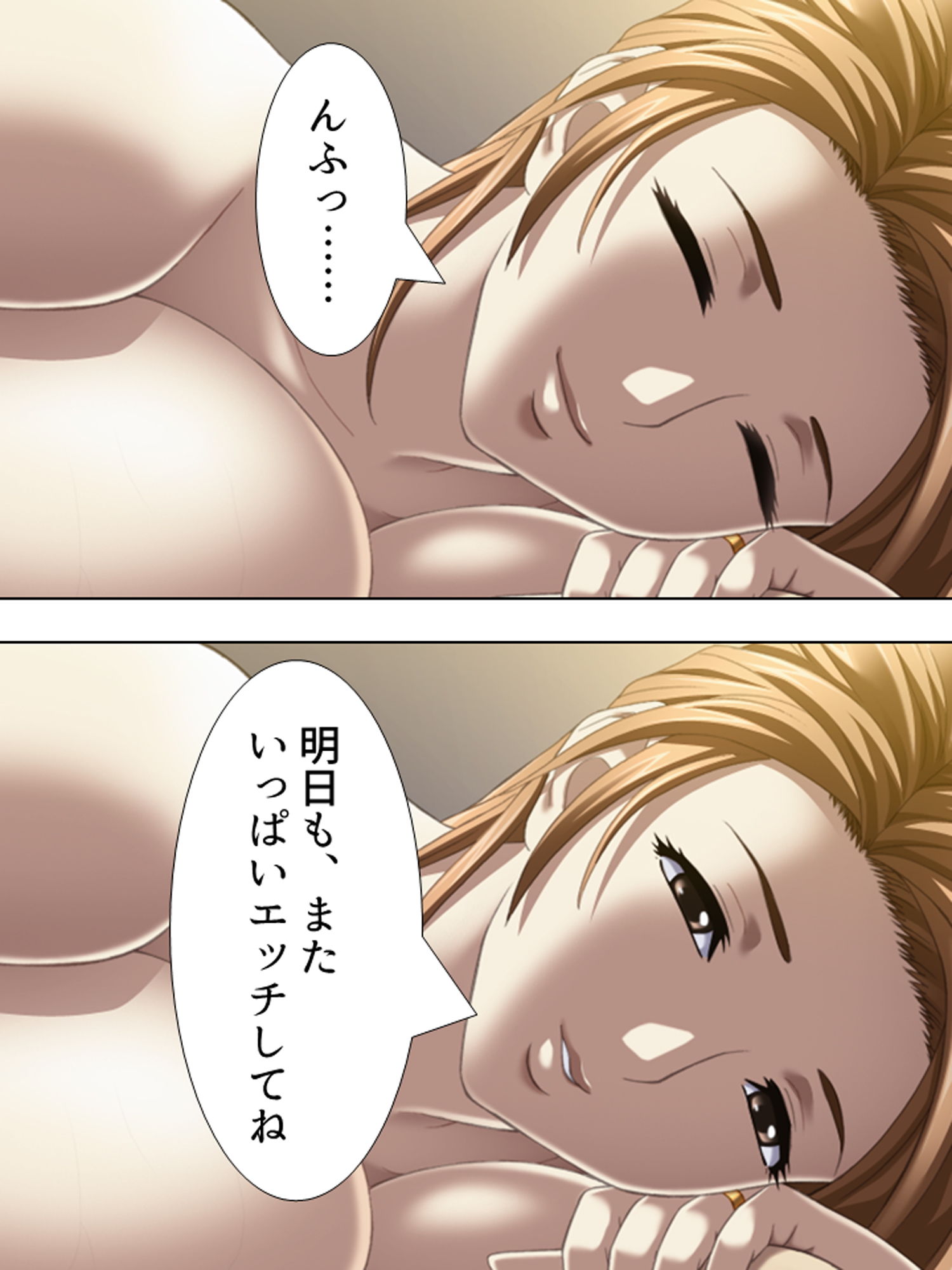 サンプル画像5:美人浮気妻を覗いて喰らう！ 下巻(悶々堂) [d_162397]