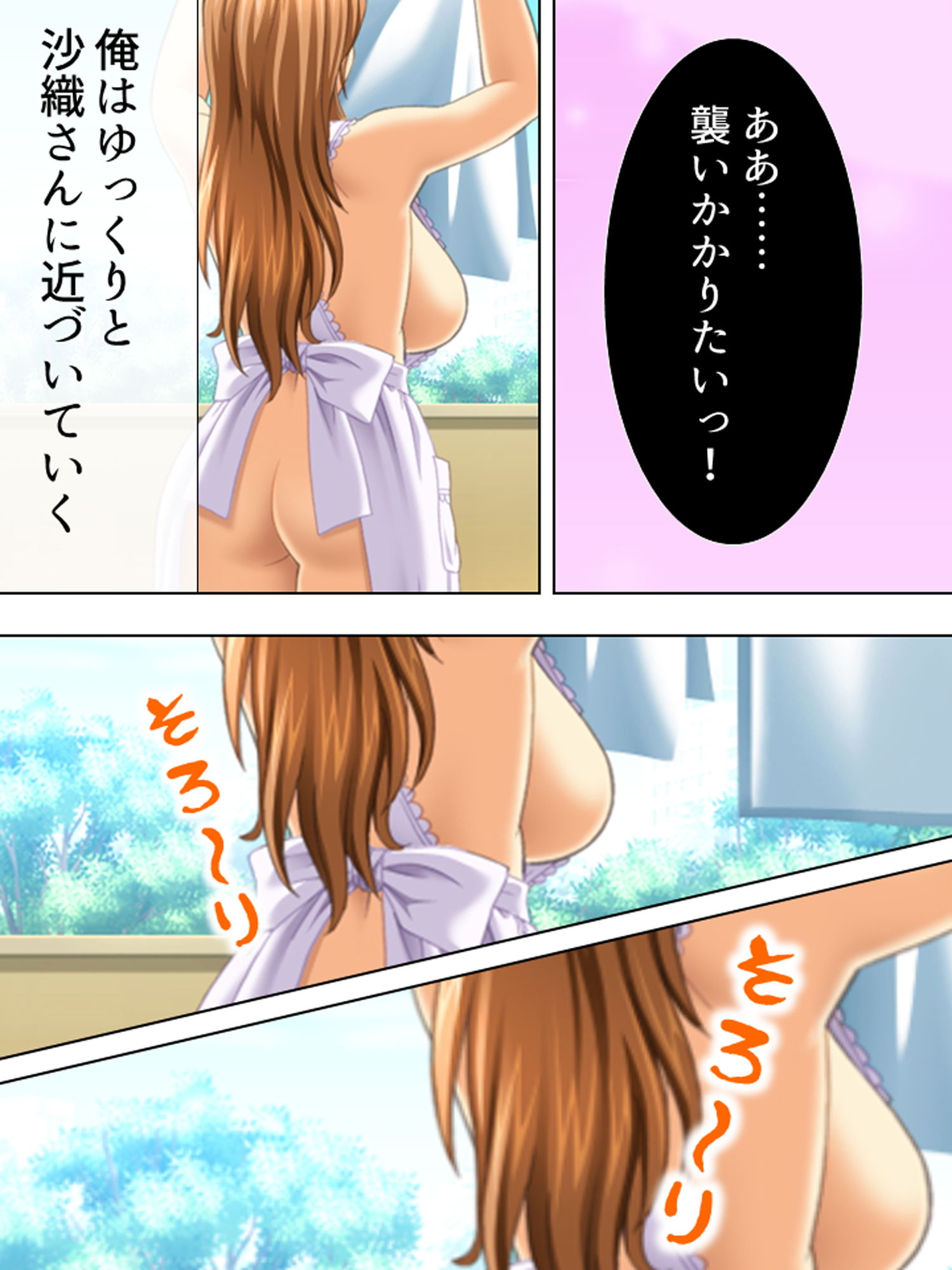 サンプル画像6:美人浮気妻を覗いて喰らう！ 下巻(悶々堂) [d_162397]