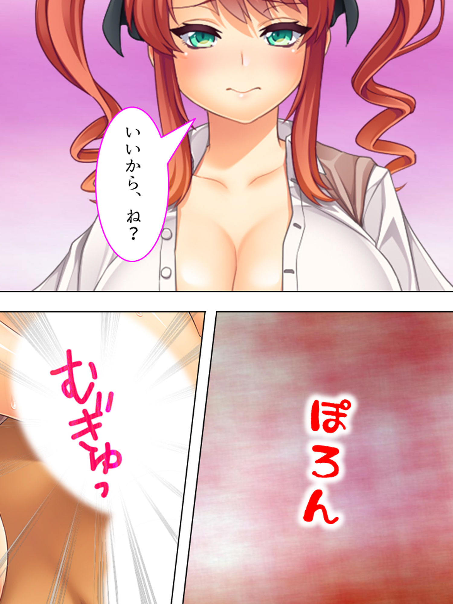 サンプル画像2:家出した姪っ子が俺の部屋に転がり込んできた……！ 上(悶々堂) [d_162398]