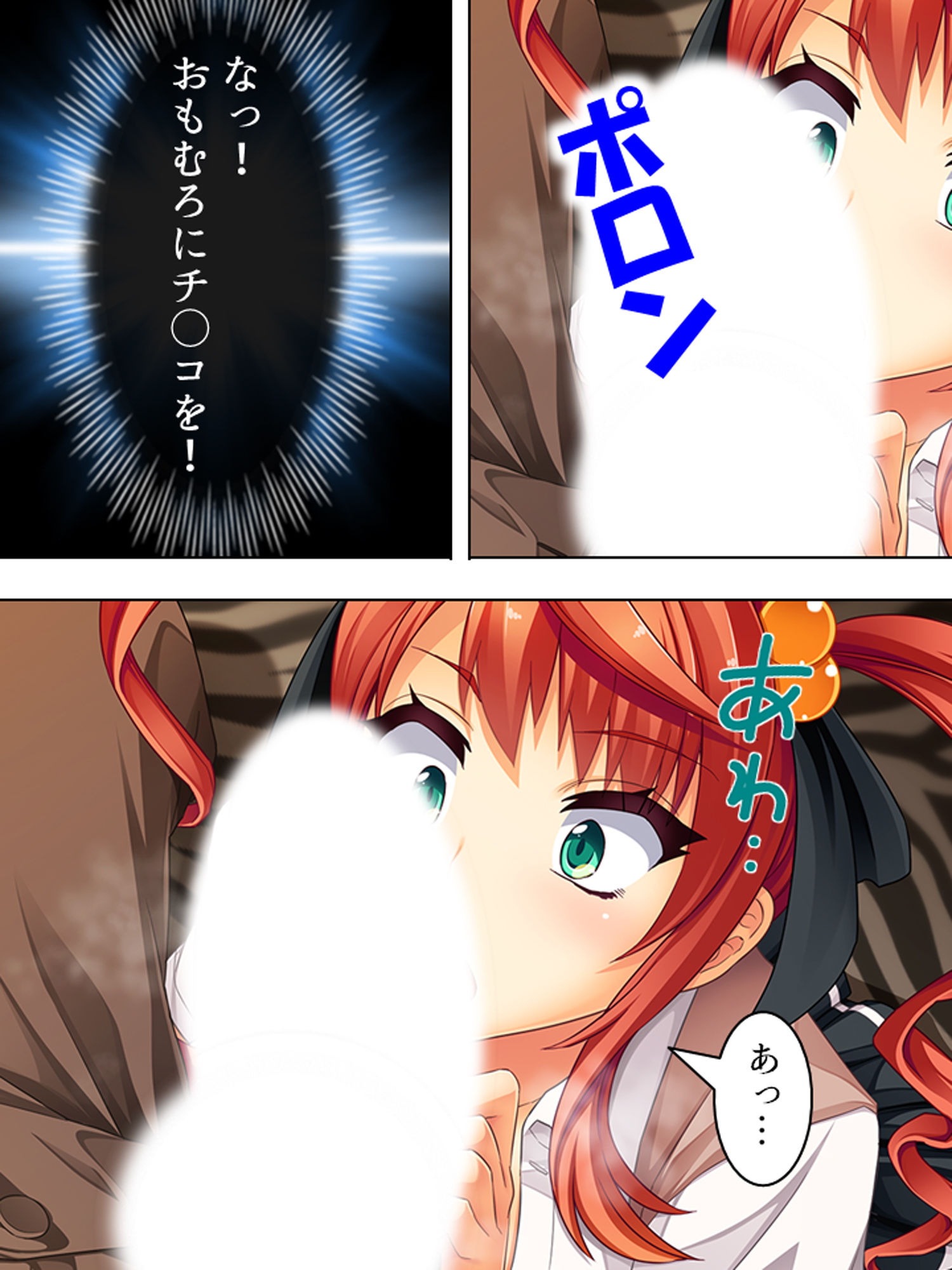 サンプル画像3:家出した姪っ子が俺の部屋に転がり込んできた……！ 上(悶々堂) [d_162398]