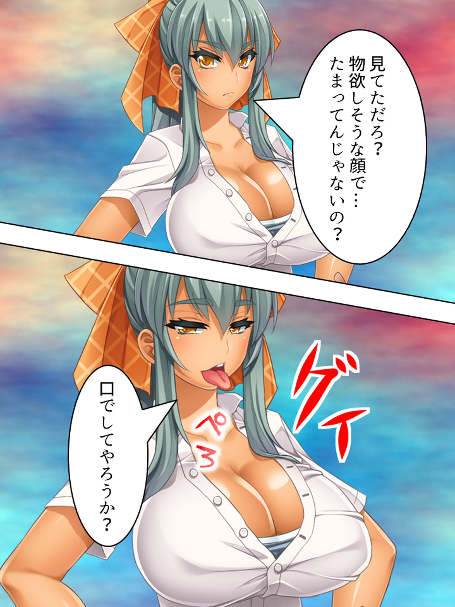 サンプル画像4:家出した姪っ子が俺の部屋に転がり込んできた……！ 上(悶々堂) [d_162398]