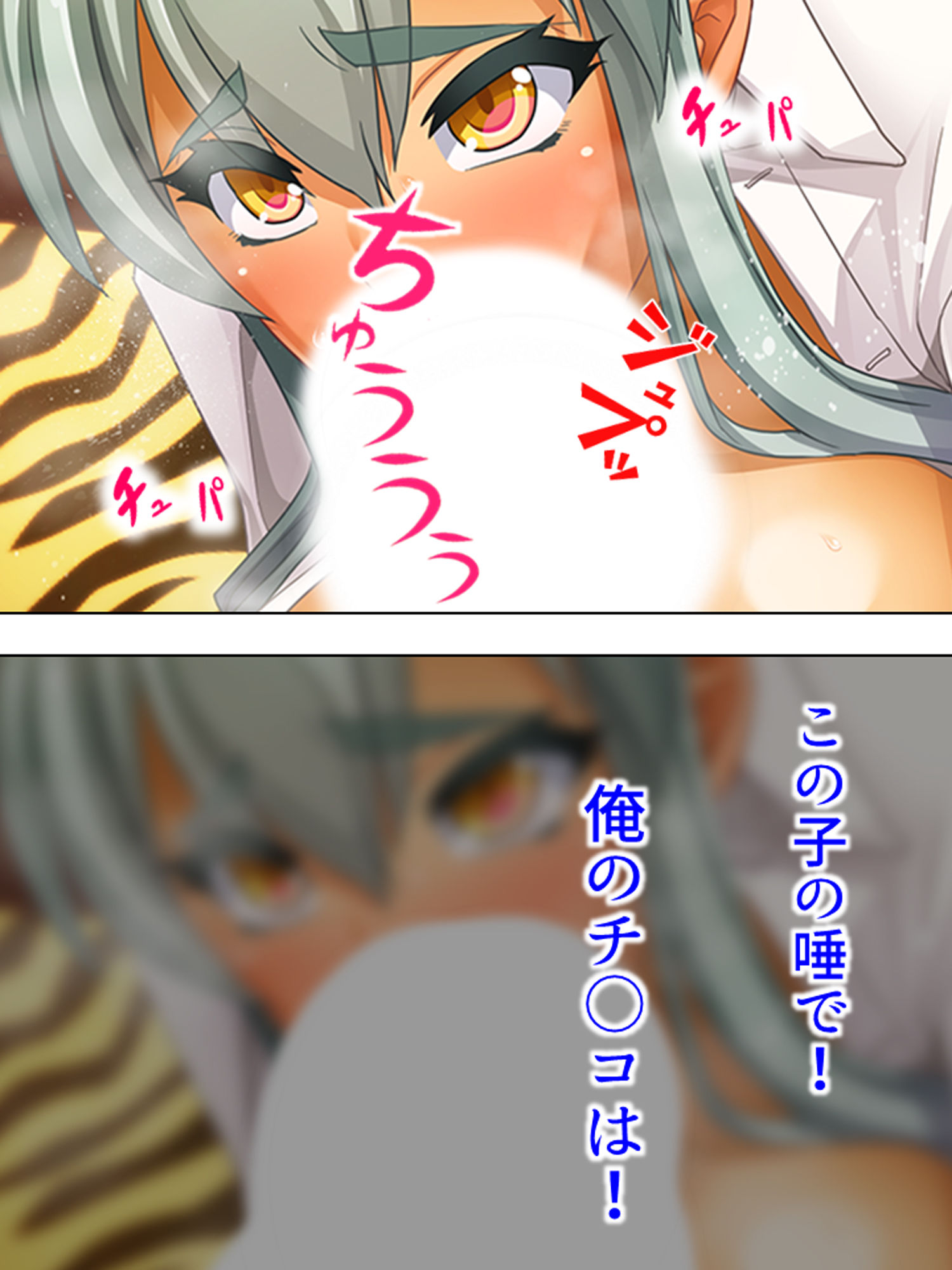 サンプル画像6:家出した姪っ子が俺の部屋に転がり込んできた……！ 上(悶々堂) [d_162398]