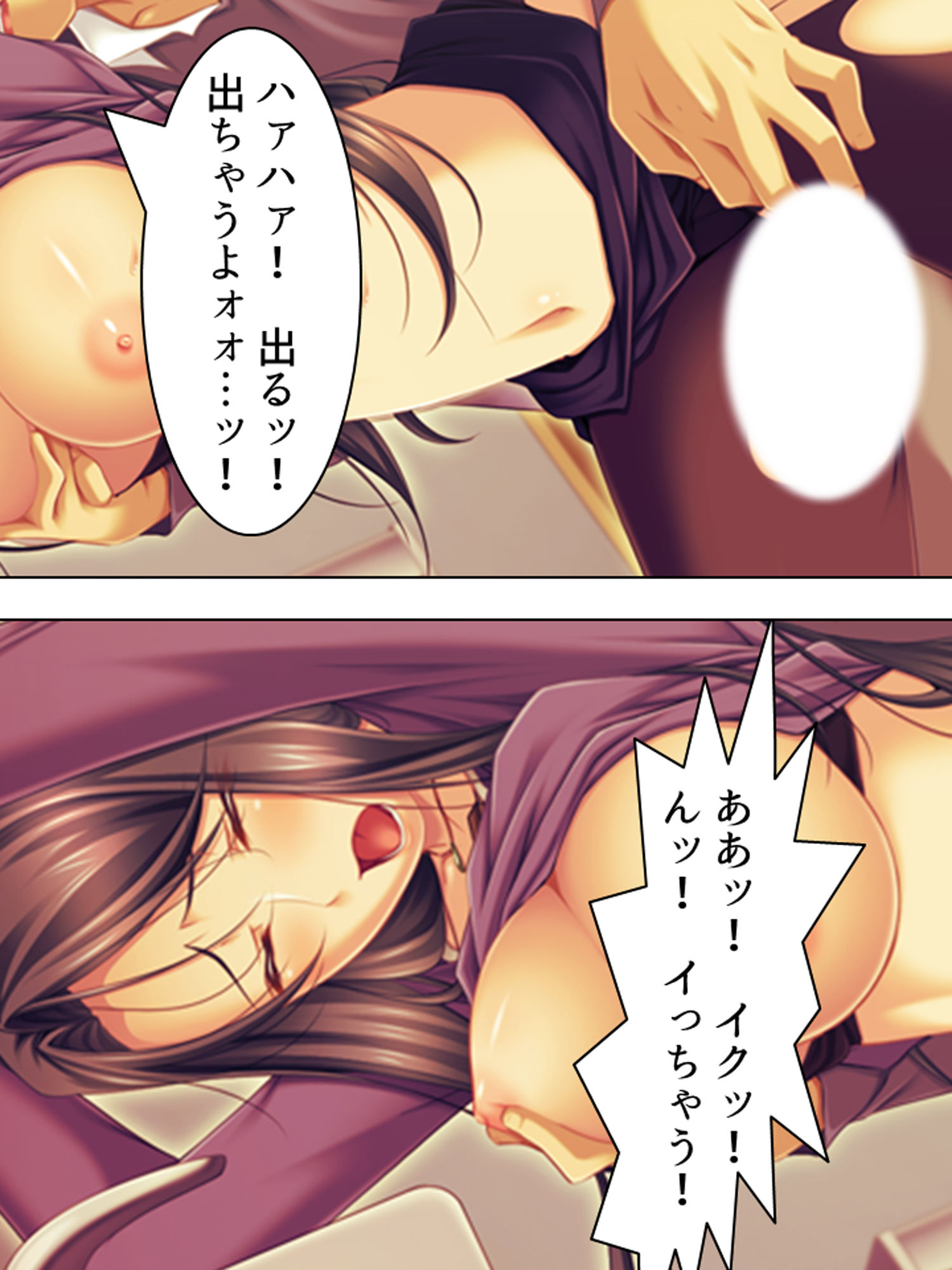 友達のおばさんがオ●ニー中!?思わず脅して生挿入! 中