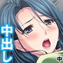 友達のおばさんがオ●ニー中!?思わず脅して生挿入! 中 d_162400のパッケージ画像 友達のおばさんがオ●ニー中!?思わず脅して生挿入! 中 d_162400のパッケージ画像